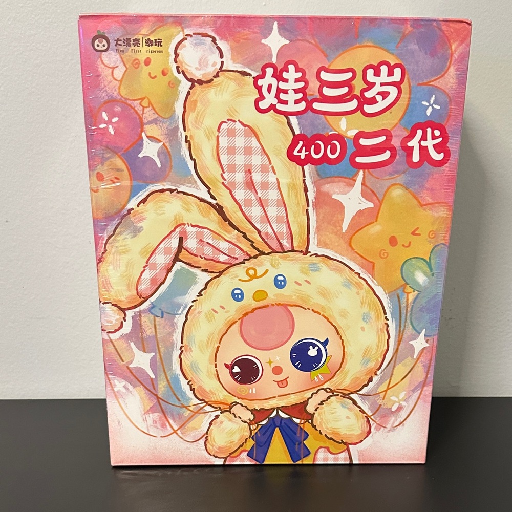 Baby Three 400% V2 Blind Box NWT Sealed in Box